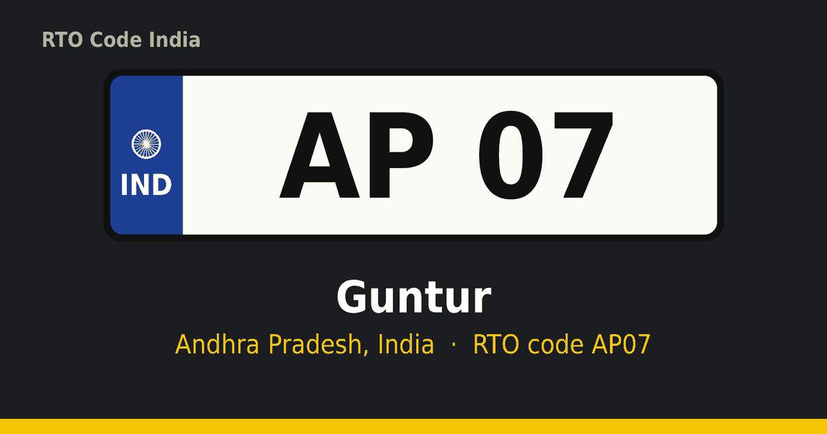 AP07 ఆర్టీఓ నంబర్ ప్లేట్ – Guntur, ఆంధ్రప్రదేశ్