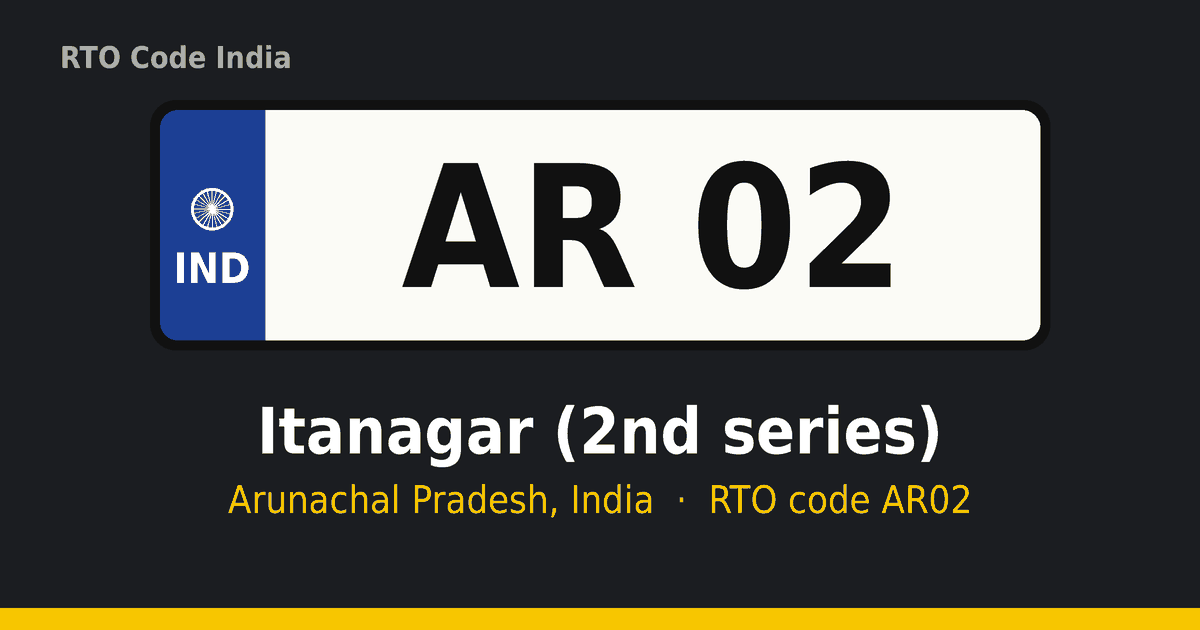 AR02 RTO number plate – Itanagar (2nd series), Arunachal Pradesh