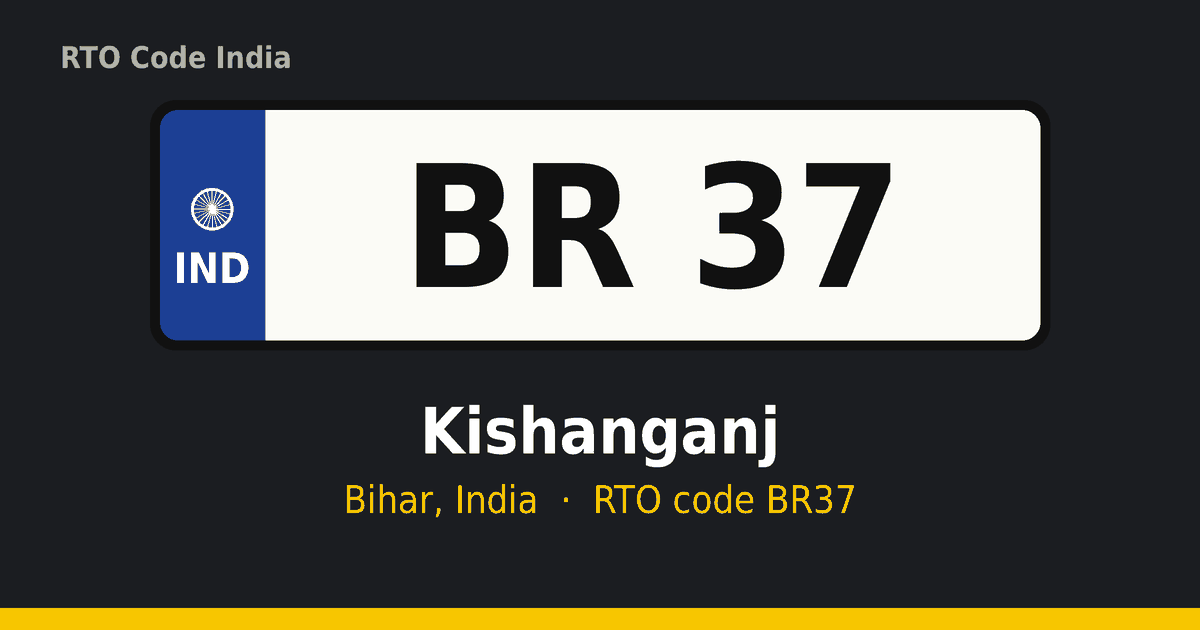 BR37 आरटीओ नंबर प्लेट – Kishanganj, बिहार