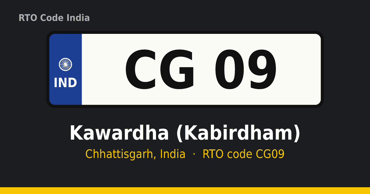 CG09 आरटीओ नंबर प्लेट – Kawardha (Kabirdham), छत्तीसगढ़