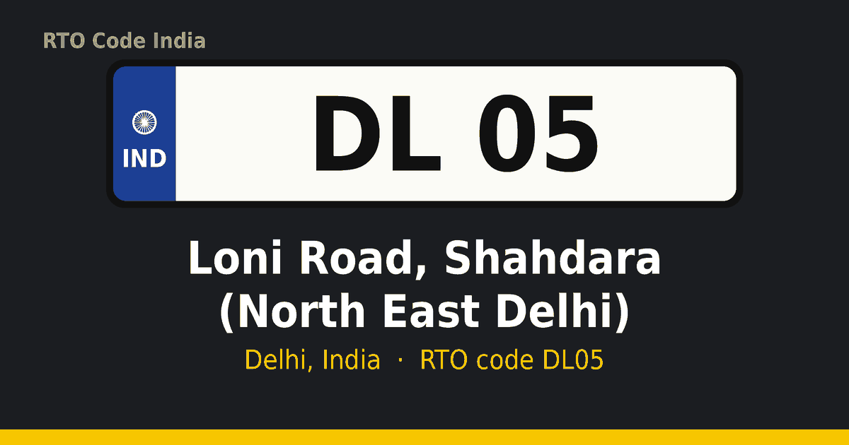 DL05 आरटीओ नंबर प्लेट – Loni Road, Shahdara (North East Delhi), दिल्ली