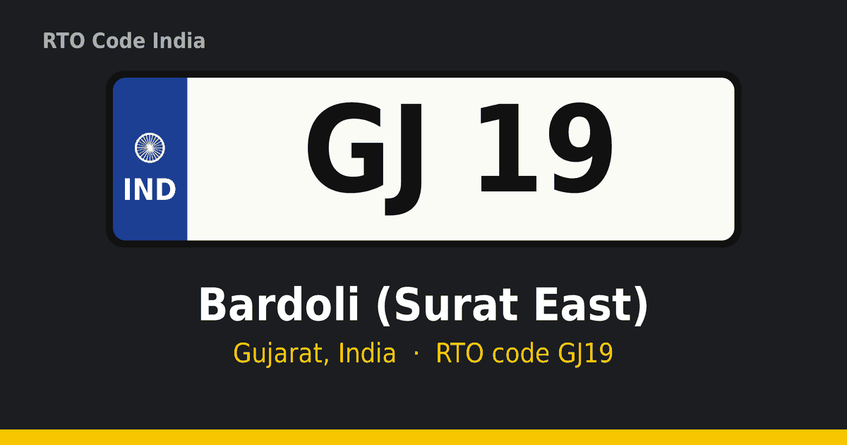 GJ19 આરટીઓ નંબર પ્લેટ – Bardoli (Surat East), ગુજરાત