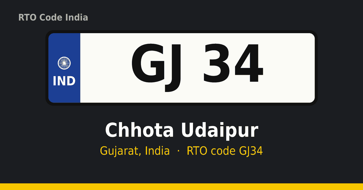 GJ34 આરટીઓ નંબર પ્લેટ – Chhota Udaipur, ગુજરાત
