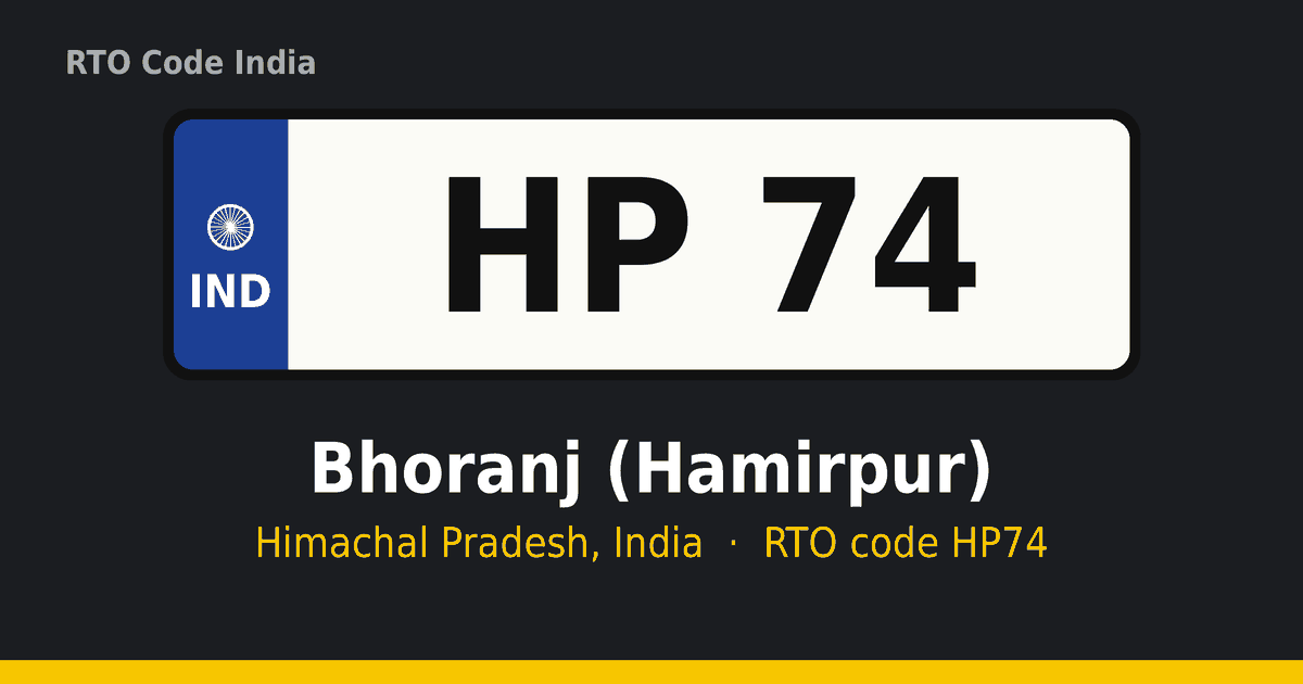HP74 आरटीओ नंबर प्लेट – Bhoranj (Hamirpur), हिमाचल प्रदेश