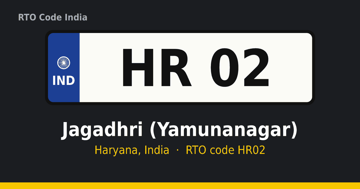 HR02 आरटीओ नंबर प्लेट – Jagadhri (Yamunanagar), हरियाणा