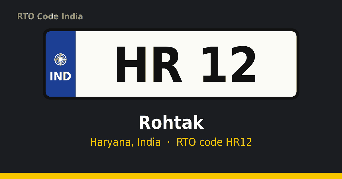 HR12 आरटीओ नंबर प्लेट – Rohtak, हरियाणा