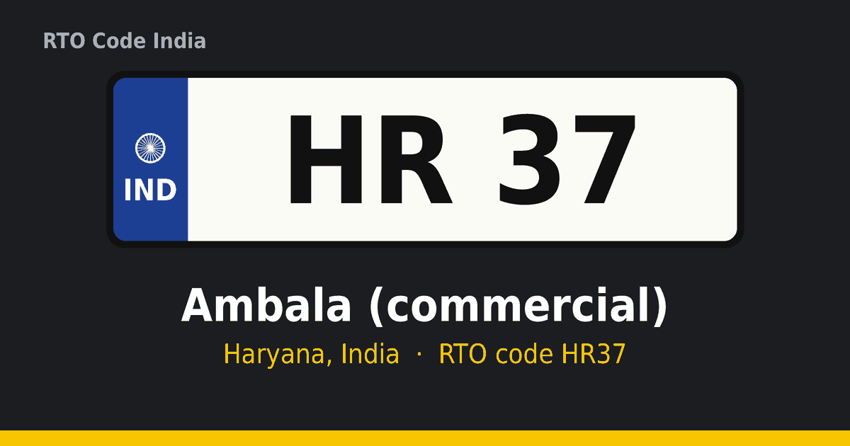 HR37 आरटीओ नंबर प्लेट – Ambala (commercial), हरियाणा