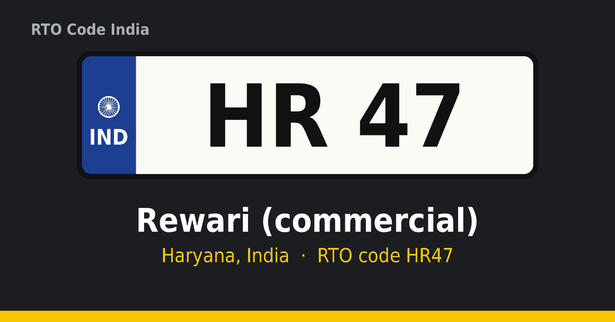 HR47 आरटीओ नंबर प्लेट – Rewari (commercial), हरियाणा