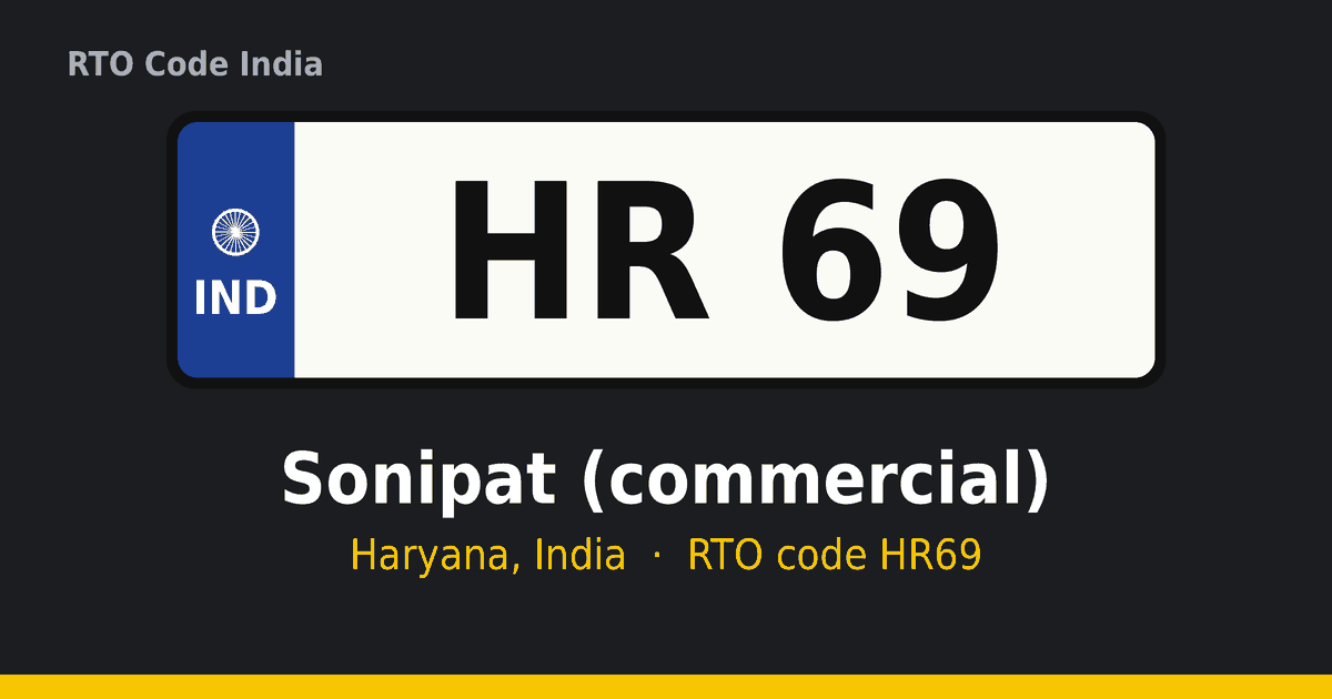 HR69 आरटीओ नंबर प्लेट – Sonipat (commercial), हरियाणा