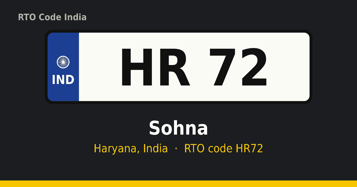 HR72 आरटीओ नंबर प्लेट – Sohna, हरियाणा