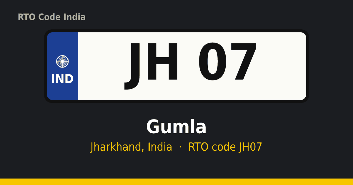 JH07 आरटीओ नंबर प्लेट – Gumla, झारखंड