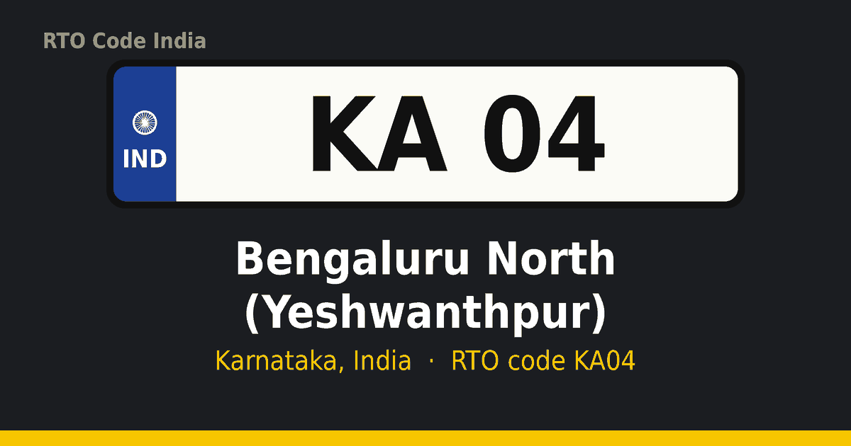 KA04 ಆರ್‌ಟಿಒ ನಂಬರ್ ಪ್ಲೇಟ್ – Bengaluru North (Yeshwanthpur), ಕರ್ನಾಟಕ