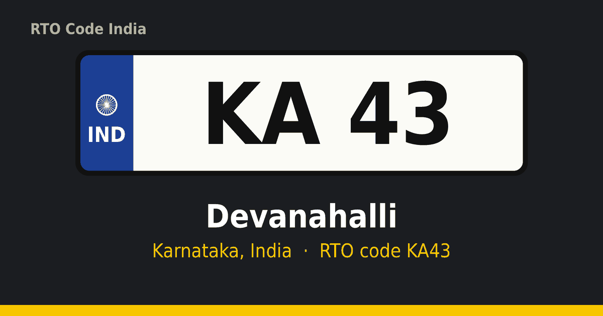 KA43 ಆರ್ಟಿಒ ನಂಬರ್ ಪ್ಲೇಟ್ – Devanahalli, ಕರ್ನಾಟಕ