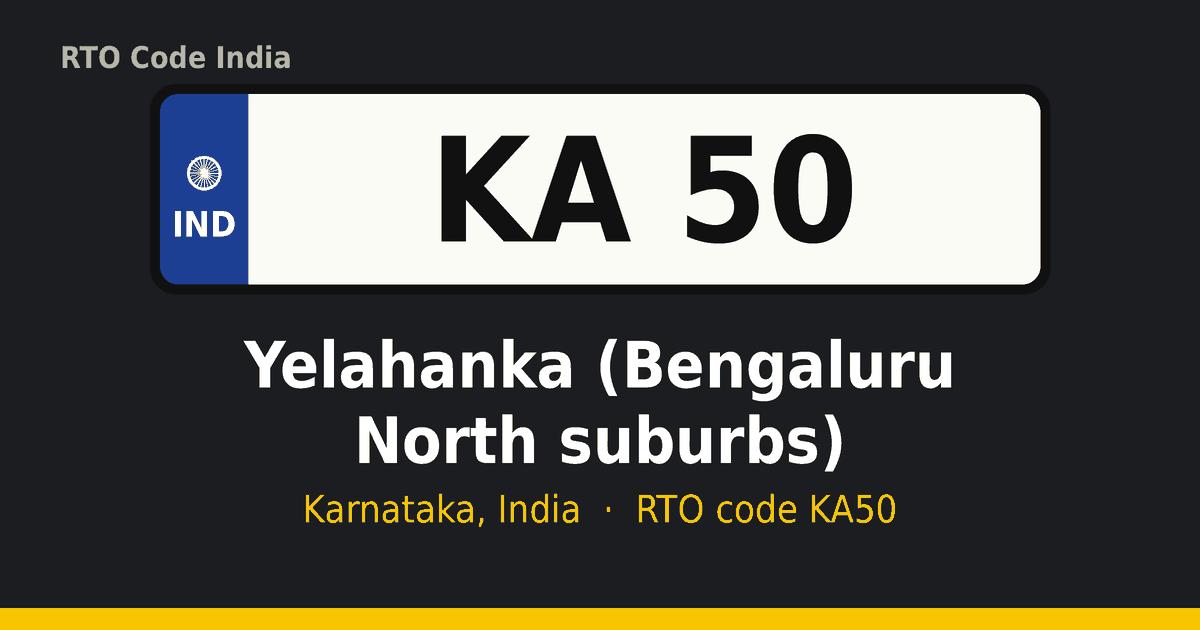 KA50 ಆರ್ಟಿಒ ನಂಬರ್ ಪ್ಲೇಟ್ – Yelahanka (Bengaluru North suburbs), ಕರ್ನಾಟಕ