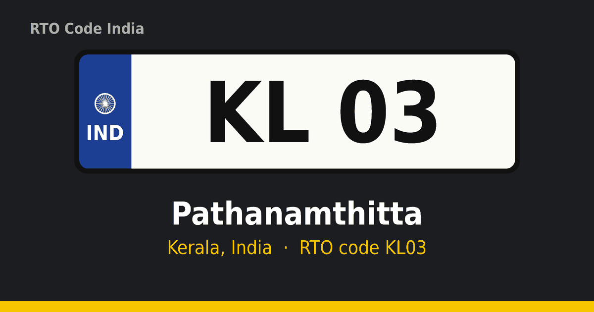 KL03 ആർടിഒ നമ്പർ പ്ലേറ്റ് – Pathanamthitta, കേരളം