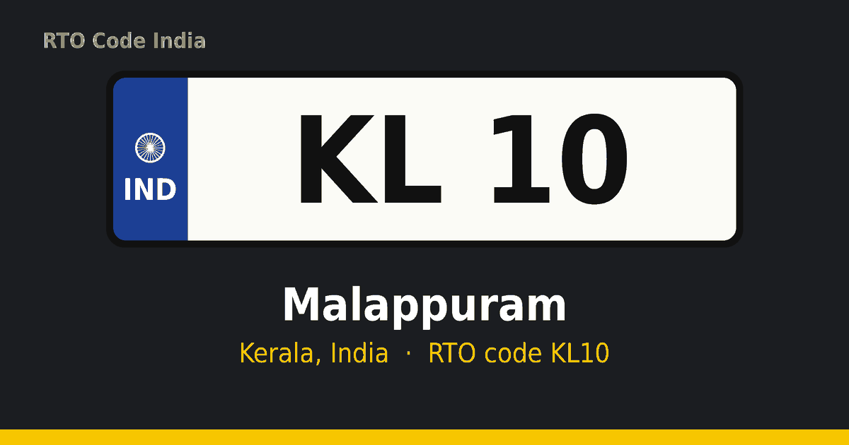 KL10 ആർടിഒ നമ്പർ പ്ലേറ്റ് – Malappuram, കേരളം