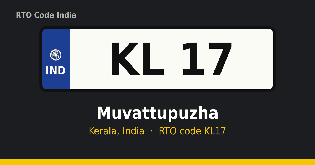 KL17 ആർടിഒ നമ്പർ പ്ലേറ്റ് – Muvattupuzha, കേരളം