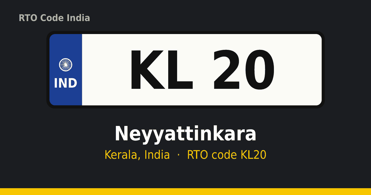 KL20 ആർടിഒ നമ്പർ പ്ലേറ്റ് – Neyyattinkara, കേരളം
