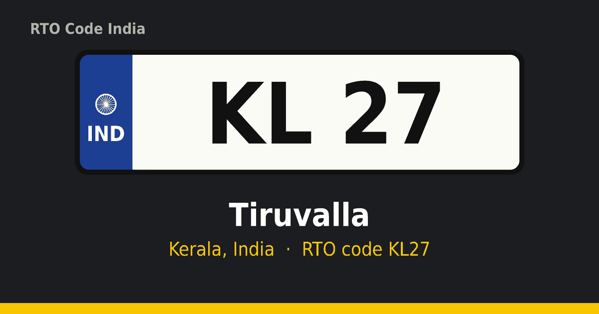 KL27 ആർടിഒ നമ്പർ പ്ലേറ്റ് – Tiruvalla, കേരളം