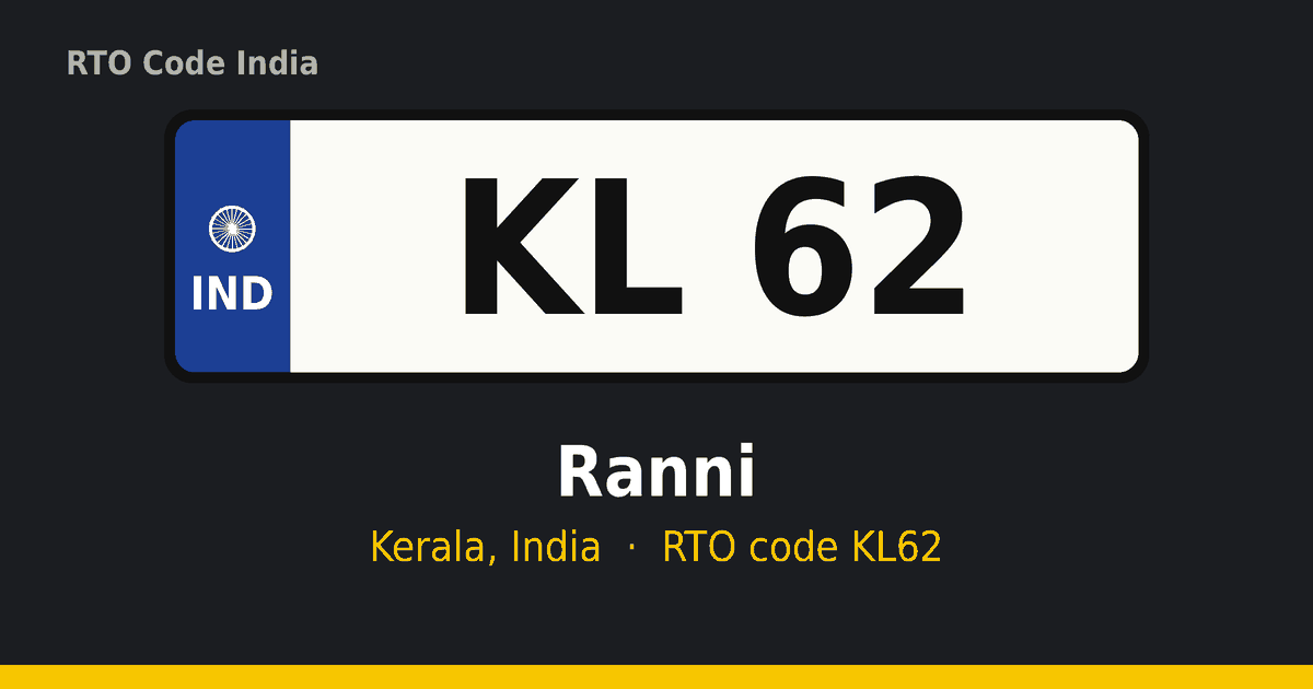 KL62 ആർടിഒ നമ്പർ പ്ലേറ്റ് – Ranni, കേരളം