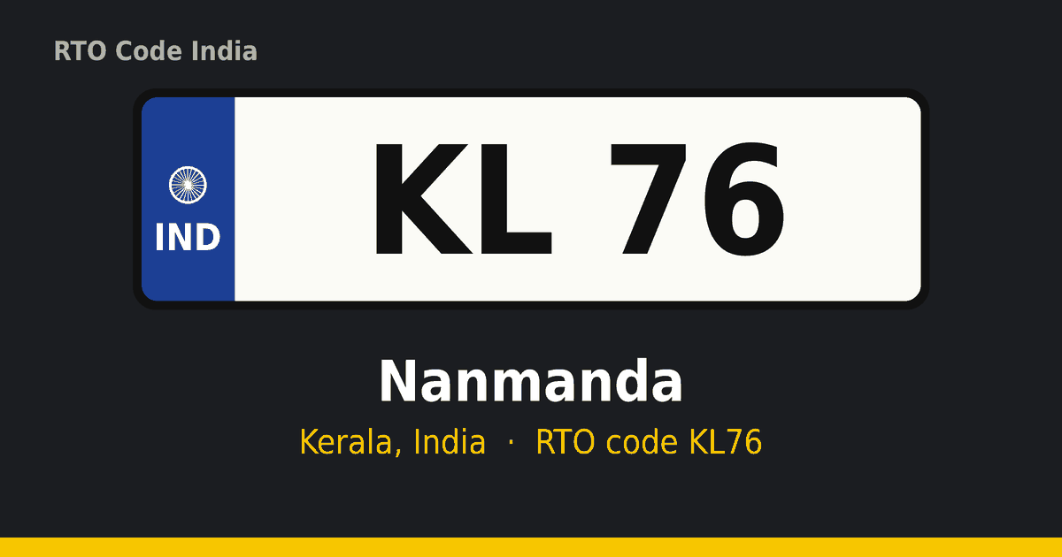 KL76 ആർടിഒ നമ്പർ പ്ലേറ്റ് – Nanmanda, കേരളം