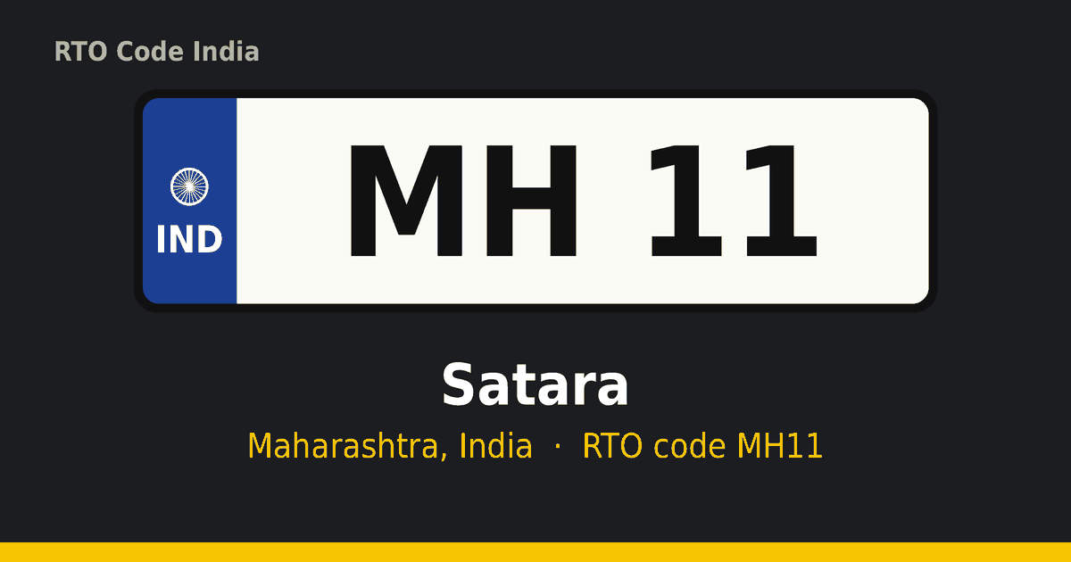 MH11 आरटीओ नंबर प्लेट – Satara, महाराष्ट्र
