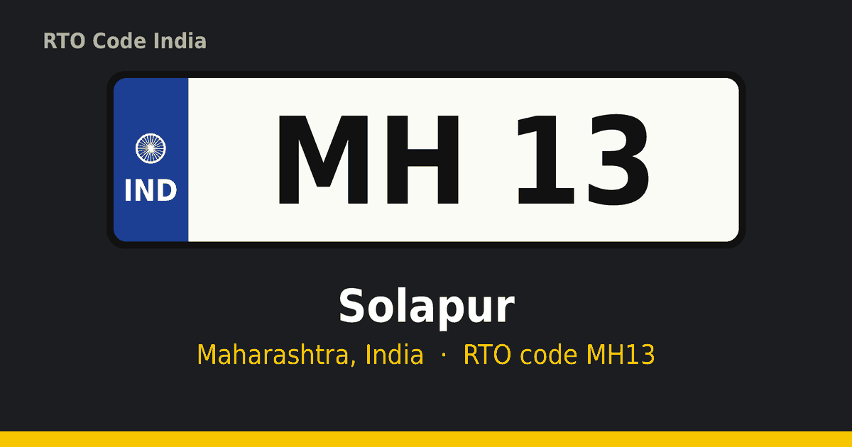 MH13 आरटीओ नंबर प्लेट – Solapur, महाराष्ट्र