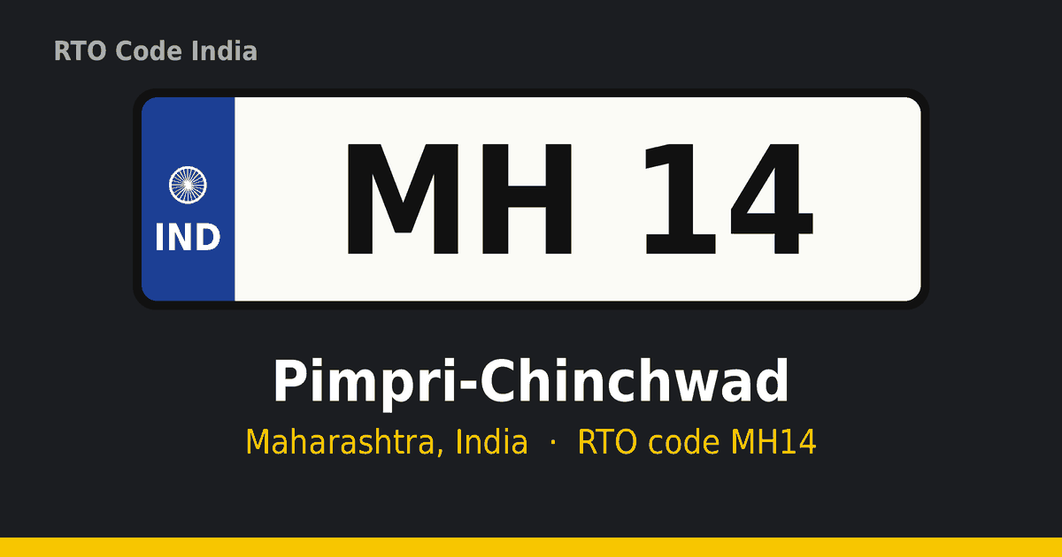 MH14 आरटीओ नंबर प्लेट – Pimpri-Chinchwad, महाराष्ट्र
