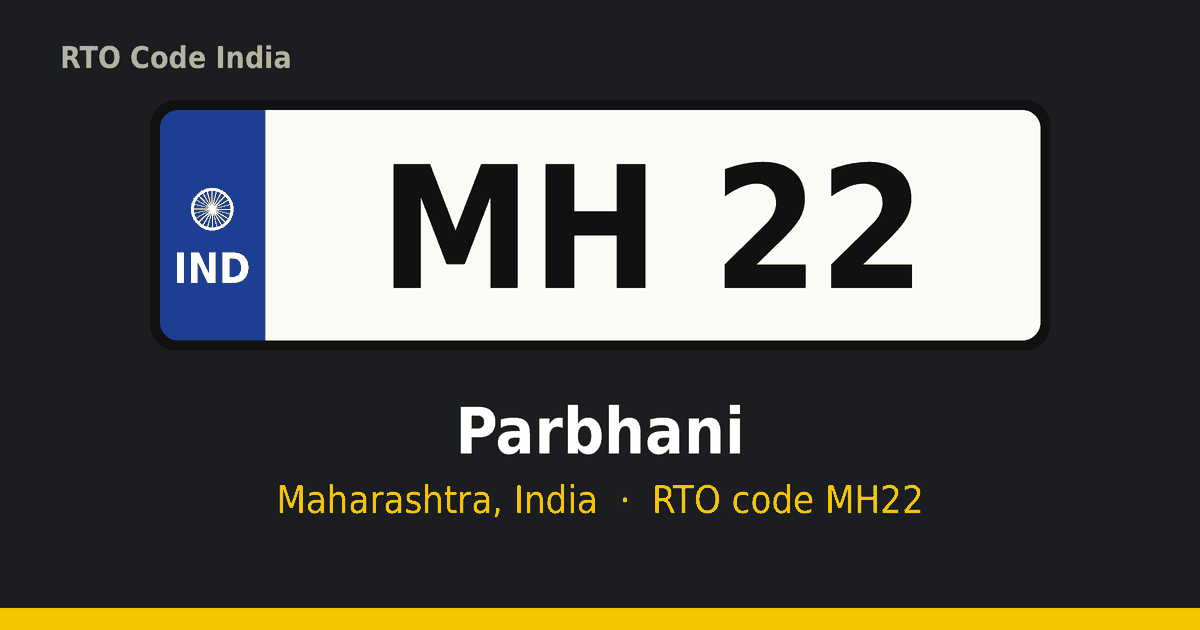 MH22 आरटीओ नंबर प्लेट – Parbhani, महाराष्ट्र
