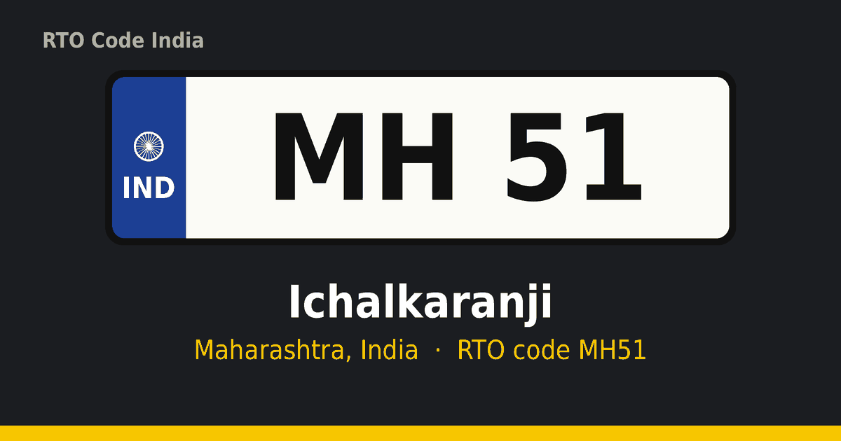 MH51 आरटीओ नंबर प्लेट – Ichalkaranji, महाराष्ट्र