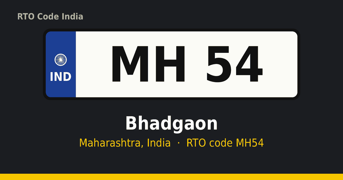 MH54 आरटीओ नंबर प्लेट – Bhadgaon, महाराष्ट्र