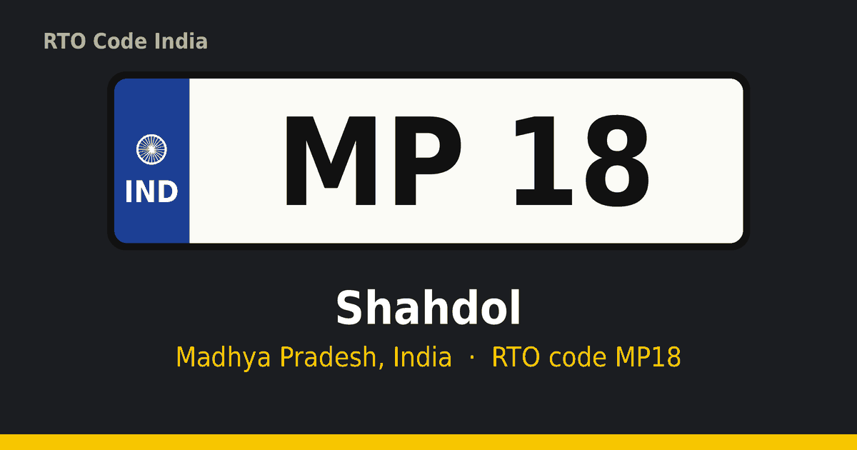 MP18 आरटीओ नंबर प्लेट – Shahdol, मध्य प्रदेश