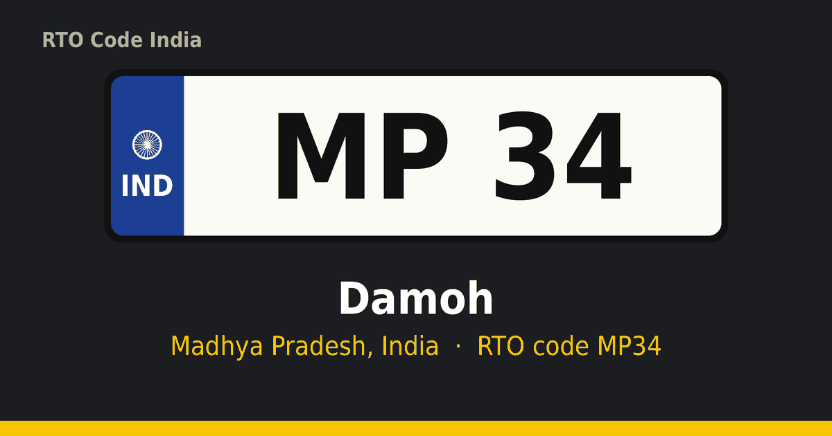 MP34 आरटीओ नंबर प्लेट – Damoh, मध्य प्रदेश