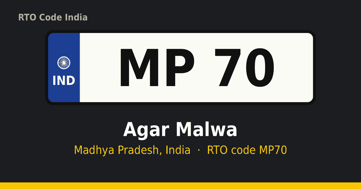 MP70 आरटीओ नंबर प्लेट – Agar Malwa, मध्य प्रदेश