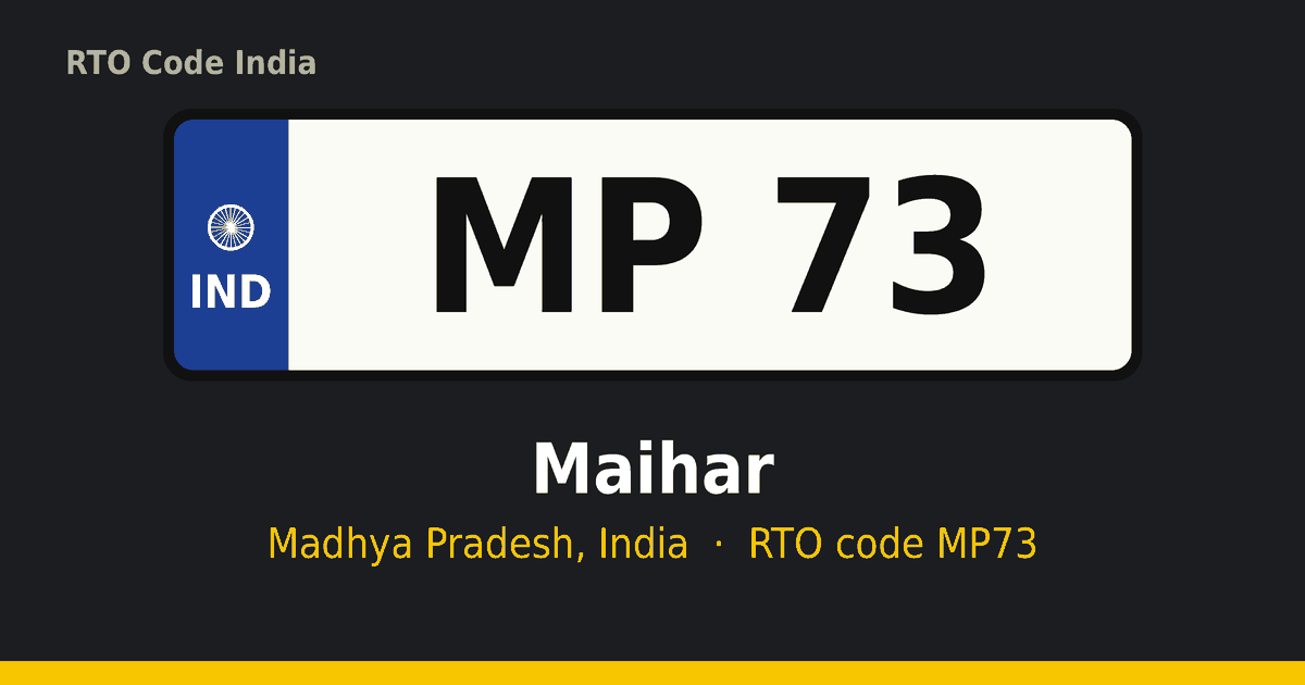 MP73 आरटीओ नंबर प्लेट – Maihar, मध्य प्रदेश