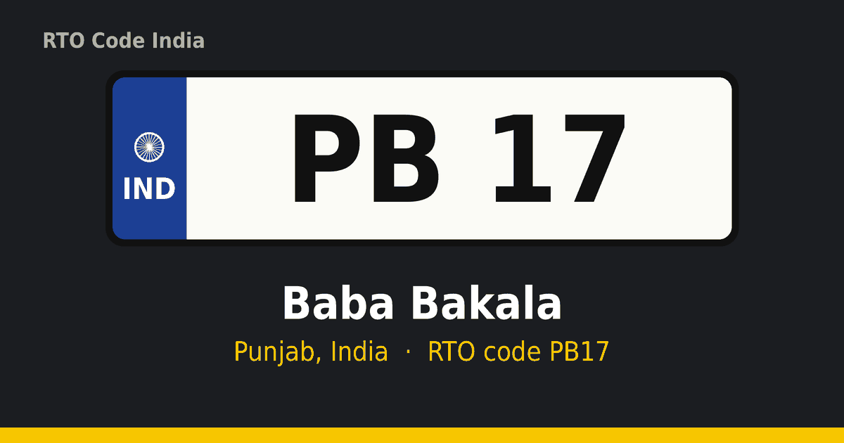 PB17 ਆਰਟੀਓ ਨੰਬਰ ਪਲੇਟ – Baba Bakala, ਪੰਜਾਬ