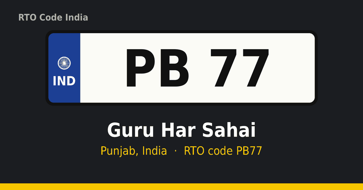 PB77 ਆਰਟੀਓ ਨੰਬਰ ਪਲੇਟ – Guru Har Sahai, ਪੰਜਾਬ