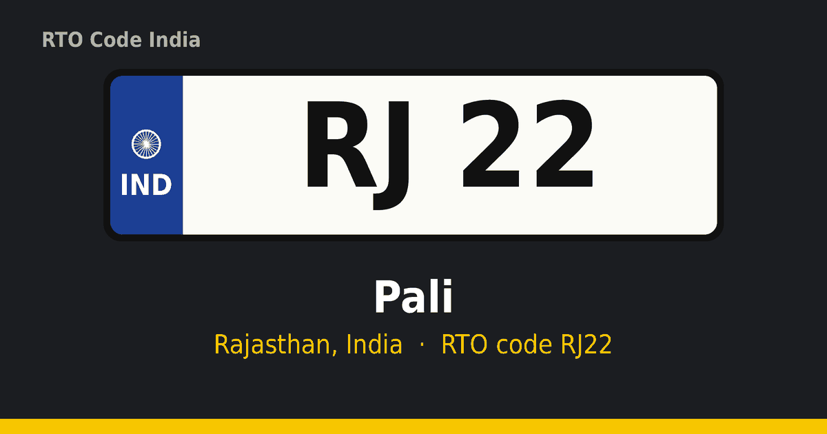 RJ22 आरटीओ नंबर प्लेट – Pali, राजस्थान