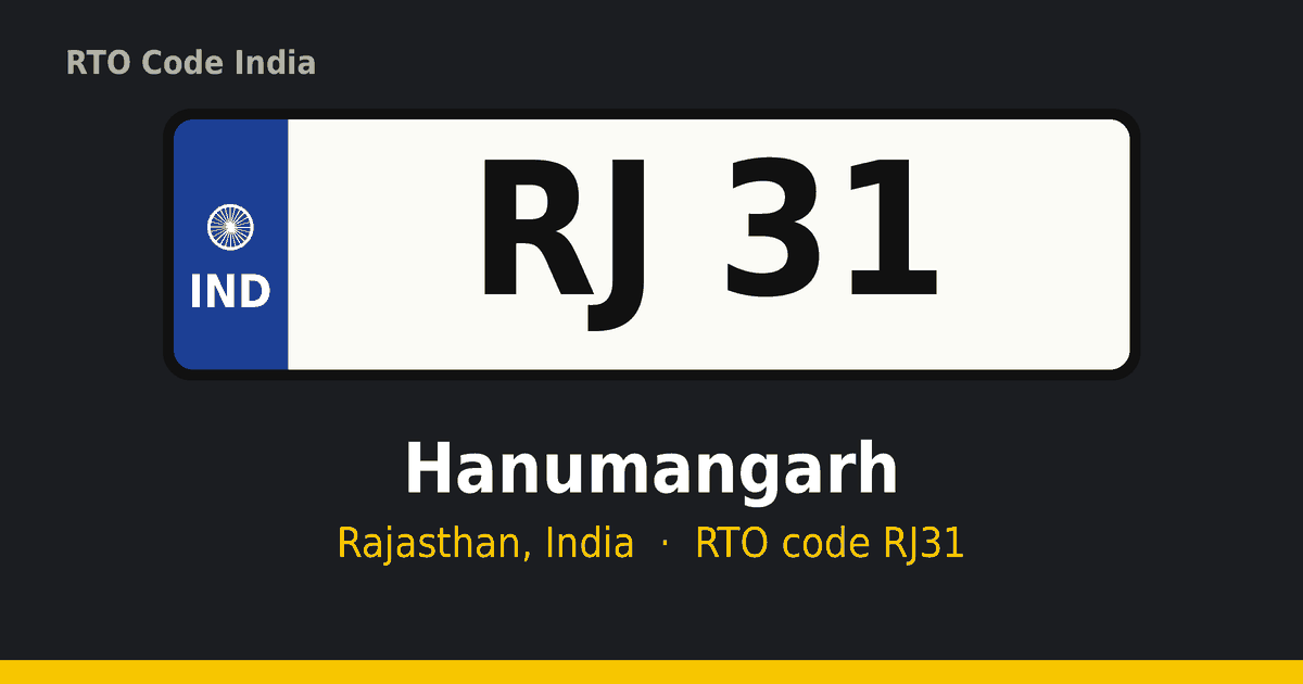RJ31 आरटीओ नंबर प्लेट – Hanumangarh, राजस्थान