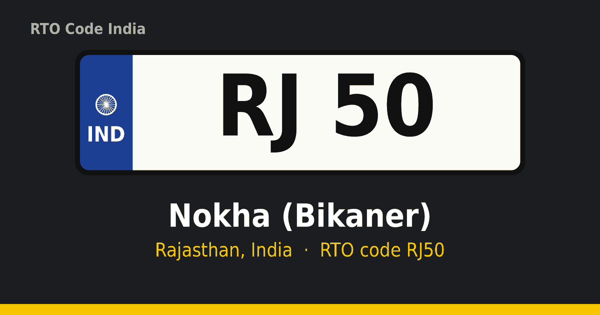 RJ50 आरटीओ नंबर प्लेट – Nokha (Bikaner), राजस्थान