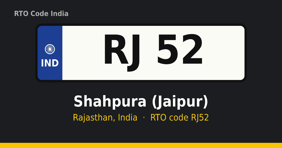 RJ52 आरटीओ नंबर प्लेट – Shahpura (Jaipur), राजस्थान
