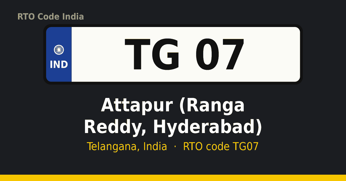 TG07 ఆర్టీఓ నంబర్ ప్లేట్ – Attapur (Ranga Reddy, Hyderabad), తెలంగాణ