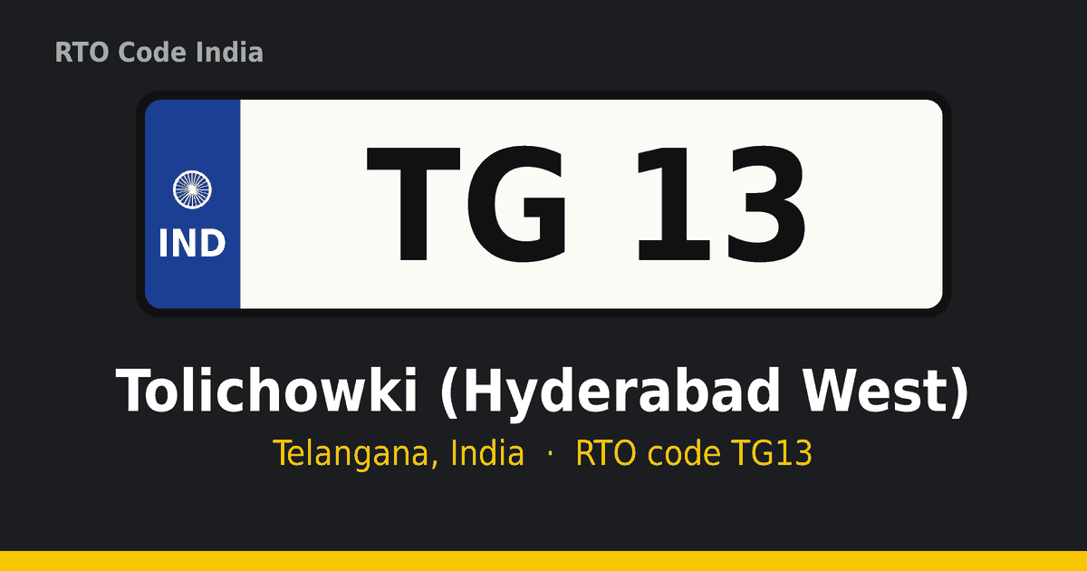TG13 ఆర్టీఓ నంబర్ ప్లేట్ – Tolichowki (Hyderabad West), తెలంగాణ