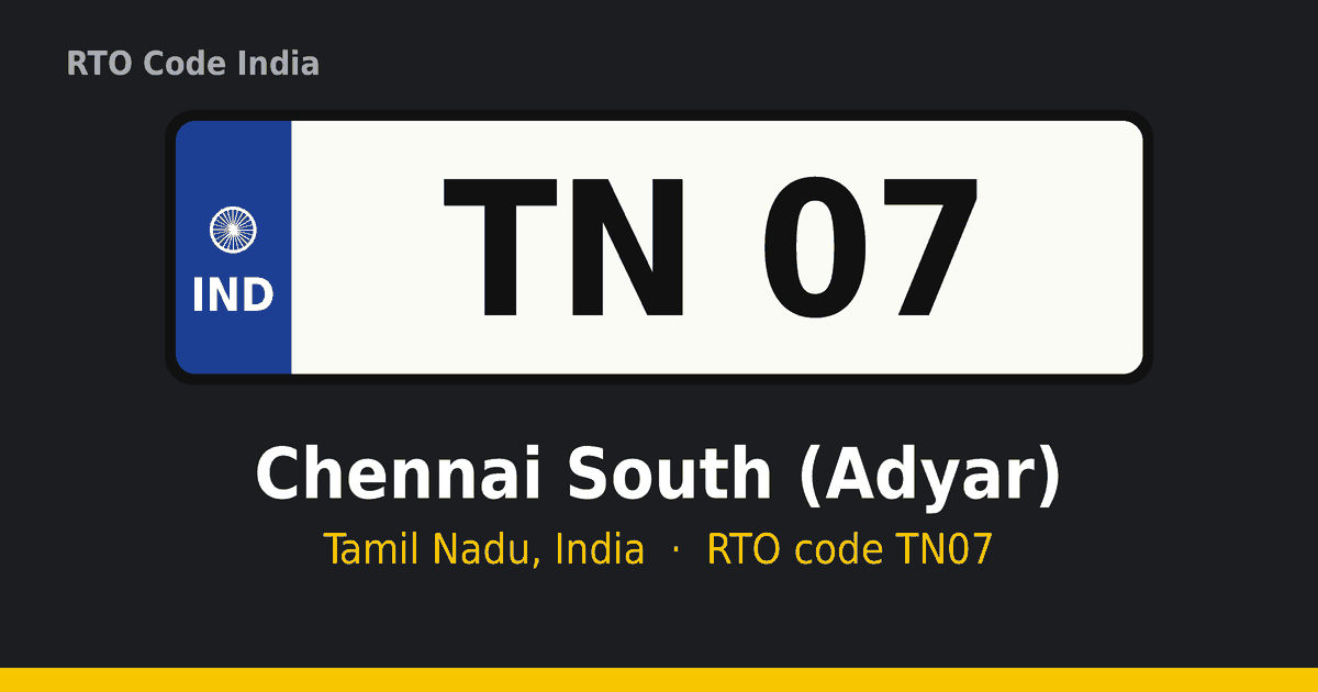 TN07 ஆர்டிஓ எண் தகடு – Chennai South (Adyar), தமிழ்நாடு