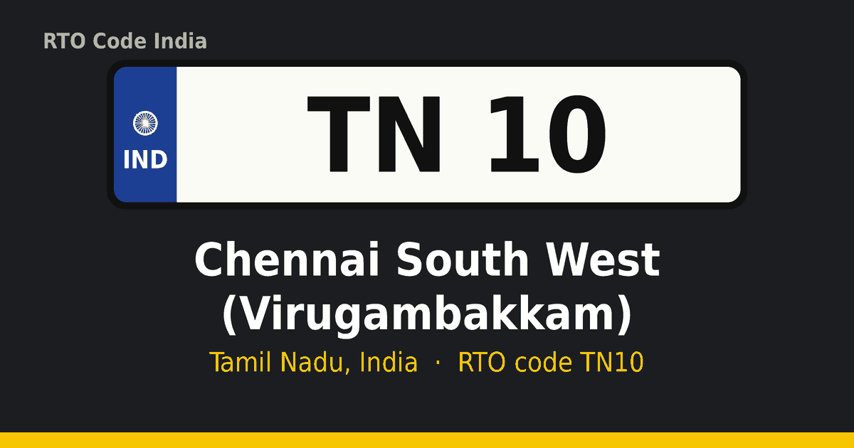 TN10 ஆர்டிஓ எண் தகடு – Chennai South West (Virugambakkam), தமிழ்நாடு
