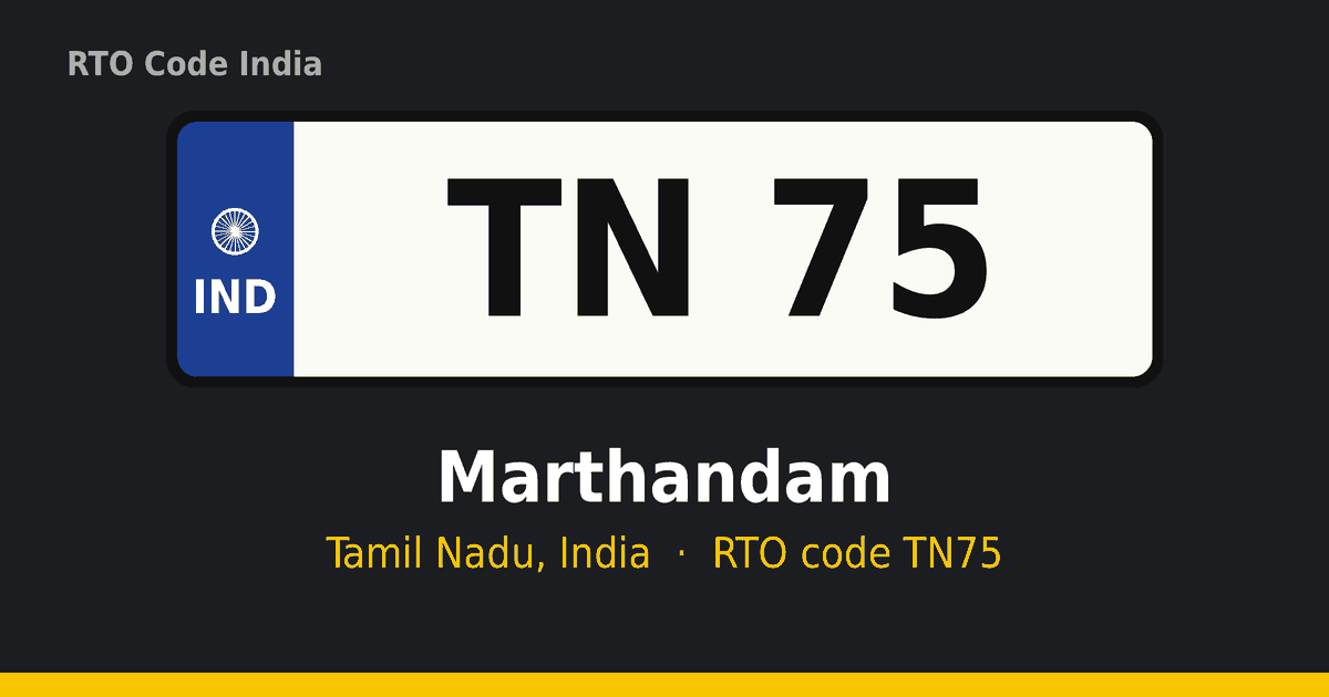 TN75 ஆர்டிஓ எண் தகடு – Marthandam, தமிழ்நாடு
