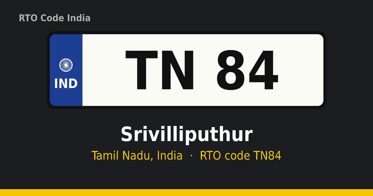 TN84 ஆர்டிஓ எண் தகடு – Srivilliputhur, தமிழ்நாடு