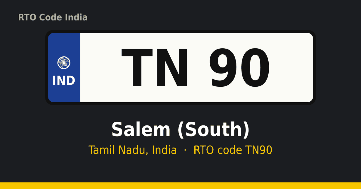 TN90 ஆர்டிஓ எண் தகடு – Salem (South), தமிழ்நாடு