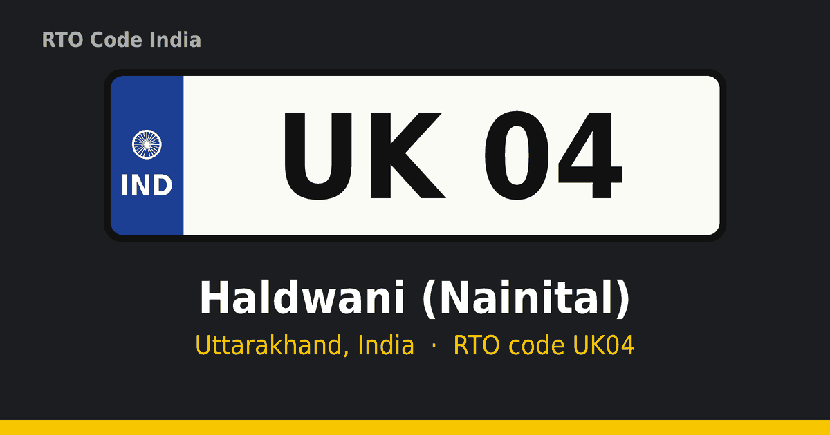 UK04 आरटीओ नंबर प्लेट – Haldwani (Nainital), उत्तराखंड