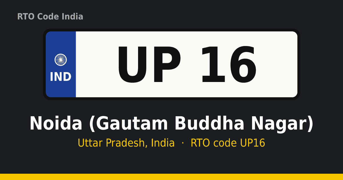 UP16 आरटीओ नंबर प्लेट – Noida (Gautam Buddha Nagar), उत्तर प्रदेश